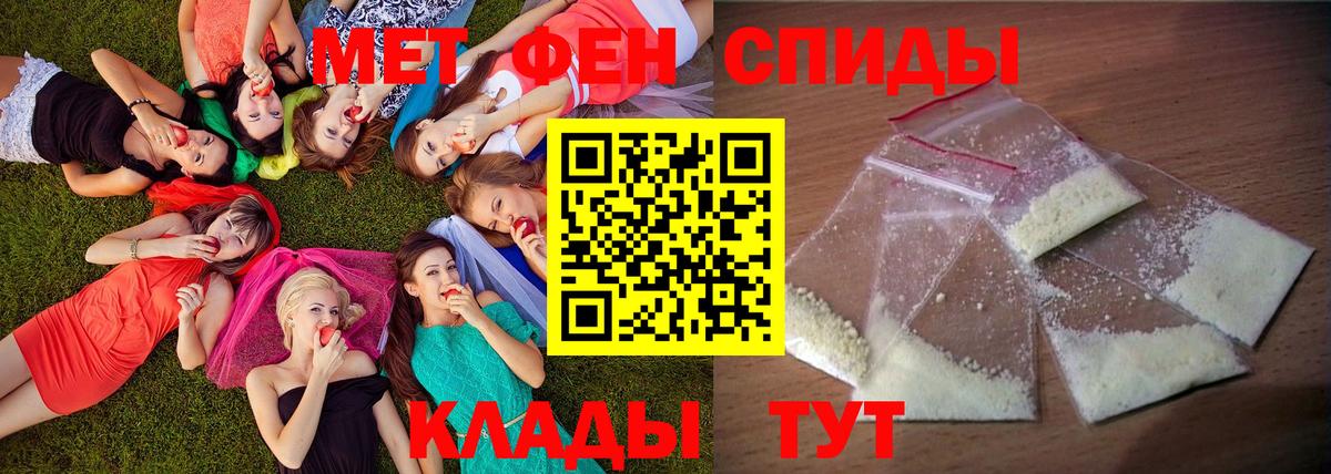 Димитровград  Amphetamine  Вход с VPN  Amphetamine 98% 