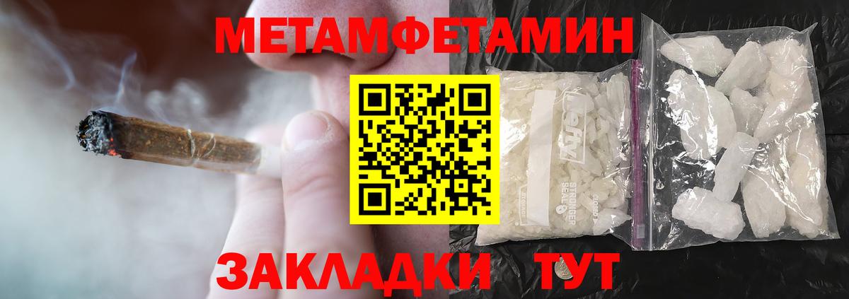 АМФЕТАМИН Premium Димитровград