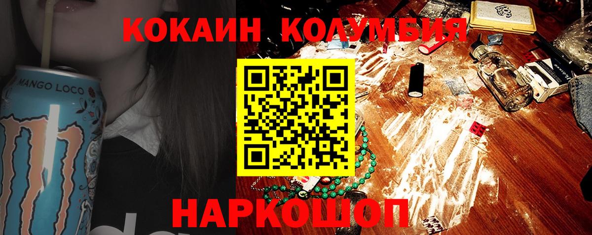 Cocaine 99% Димитровград