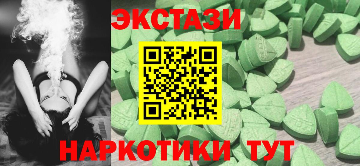 Экстази бентли Димитровград