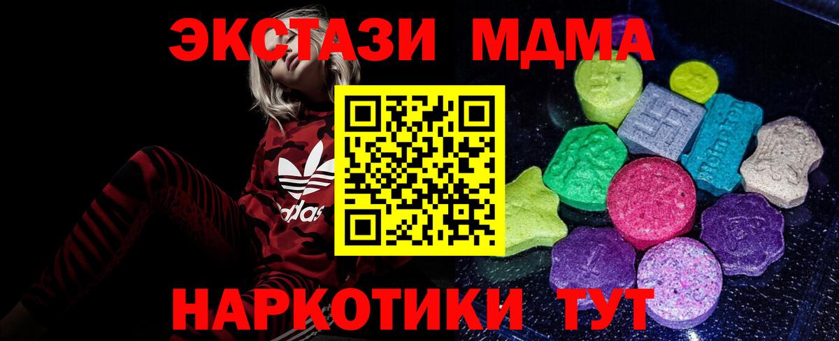 это официальный сайт  Ecstasy Дубай  Димитровград  Вход с VPN  Ecstasy VHQ  ЭКСТАЗИ 