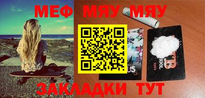 таблы Лесной