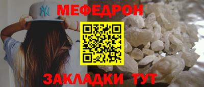 таблы Лесной