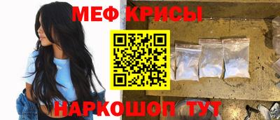 таблы Лесной