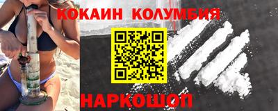 синтетический гашиш Ленинск-Кузнецкий