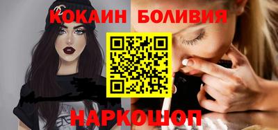 синтетический гашиш Ленинск-Кузнецкий