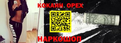 синтетический гашиш Ленинск-Кузнецкий