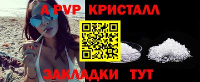 таблы Лесной