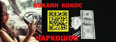 синтетический гашиш Ленинск-Кузнецкий