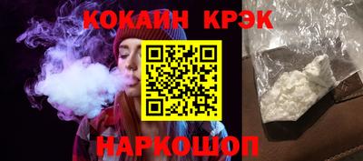 таблы Лесной