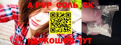 apvp Лениногорск