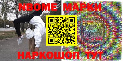 apvp Лениногорск