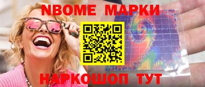 таблы Лесной