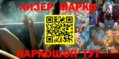 apvp Лениногорск