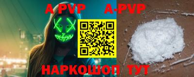 таблы Лесной