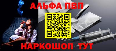 apvp Лениногорск