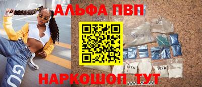 синтетический гашиш Ленинск-Кузнецкий