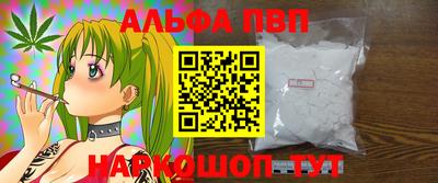 apvp Лениногорск