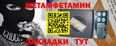 синтетический гашиш Ленинск-Кузнецкий