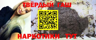 синтетический гашиш Ленинск-Кузнецкий