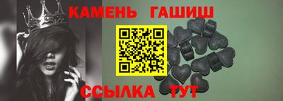 синтетический гашиш Ленинск-Кузнецкий