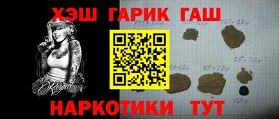 синтетический гашиш Ленинск-Кузнецкий