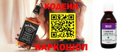 таблы Лесной