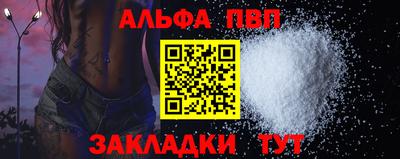 синтетический гашиш Ленинск-Кузнецкий
