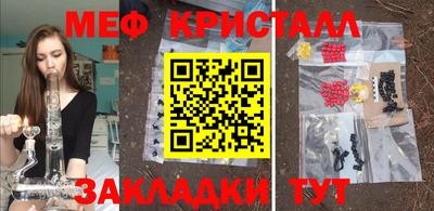 таблы Лесной