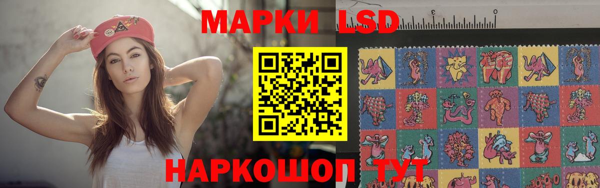ЛСД экстази кислота  ЛСД экстази кислота  Димитровград  Вход с VPN 