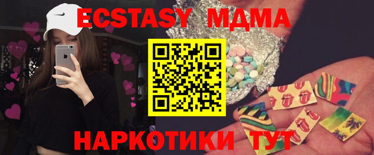 MDMA Molly  МДМА  Димитровград  Вход с VPN  МДМА VHQ 