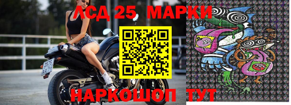 Димитровград  Марки NBOMe 1,8мг  Марки NBOMe 1,8мг  Вход с VPN 