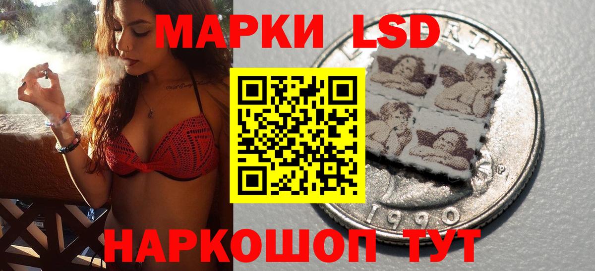 Марки NBOMe 1,5мг Димитровград