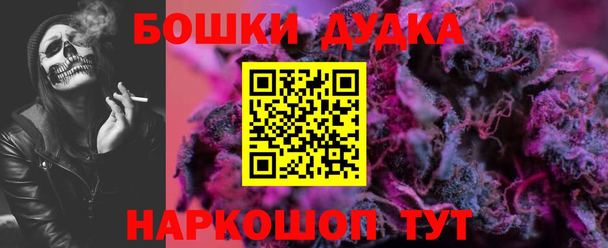 Димитровград  Бошки марихуана план  Бошки марихуана планчик  Бошки Шишки ГИДРОПОН  Шишки марихуана тримм  Вход с VPN 